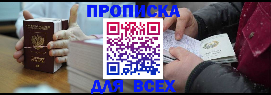 форма 3 в Кубинке